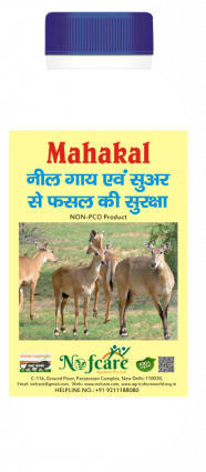 Mahakal (Animal crop care)