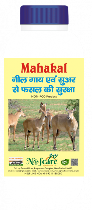 Mahakal (Animal crop care)